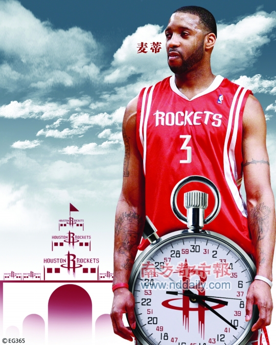 足总杯倒计时；纽约尼克斯加时末段战术微调；细节引发关注；媒体盛赞；资深球员宣示担当(足总杯决赛时间2024)-牛牛官方网站