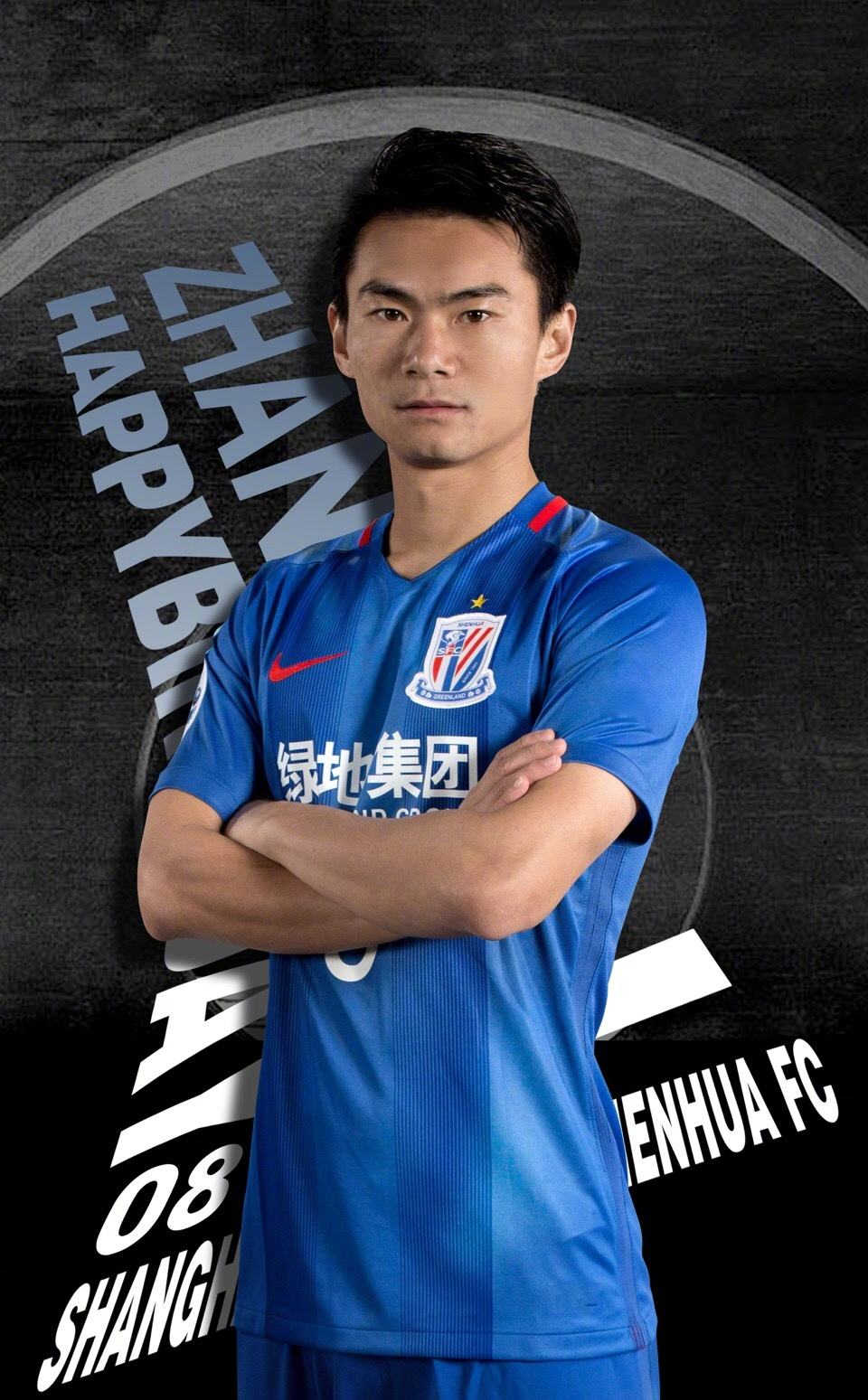 里程碑夜上海申花远射贴柱，法国杯今夜刷纪录，管理层满意，纪律约束更严格 -牛牛娱乐官网