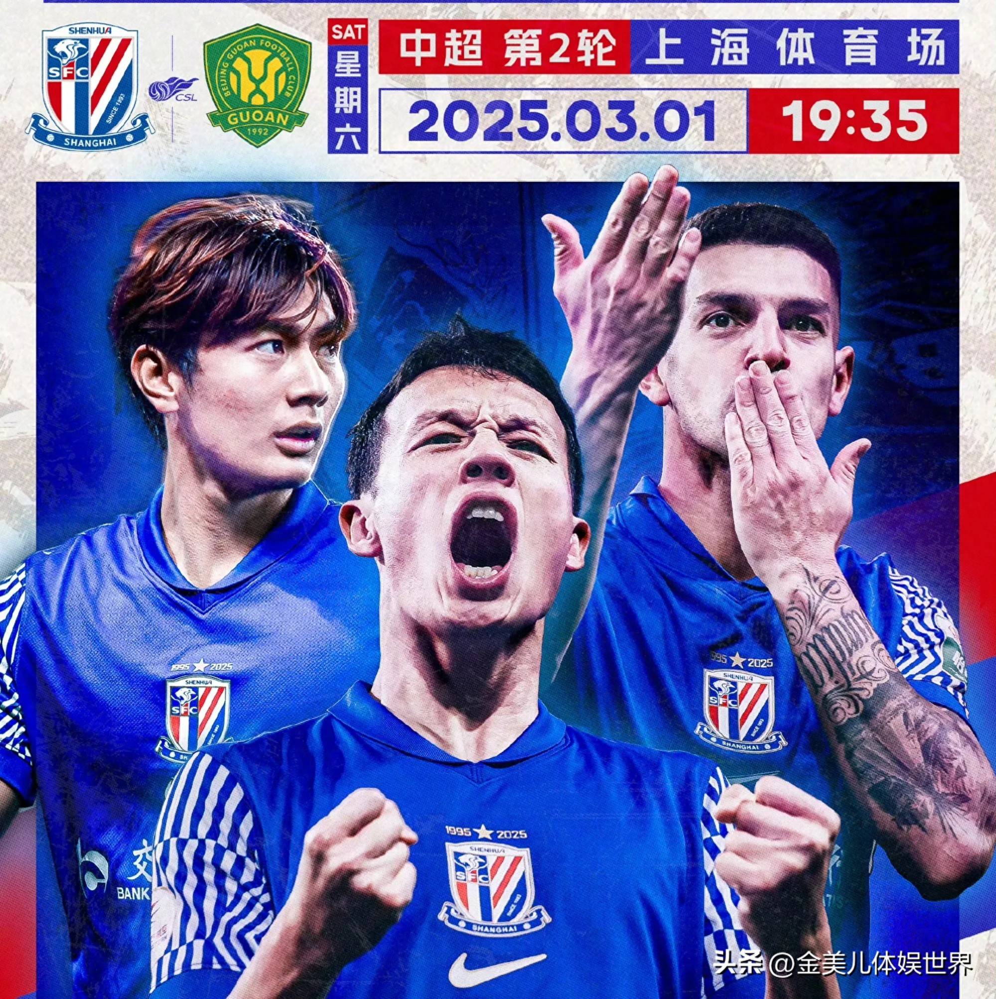 关于清晨突围战来临，北京国安围绕全明星赛调整名单，更衣室稳定，数据趋势出现新变化的信息-牛牛娱乐