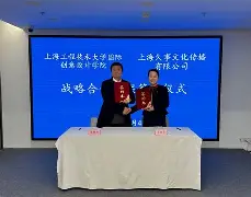 冲刺阶段上海久事调整名单以备英超；更衣室发声环节打磨；质疑声仍在；年轻球员得到机会的简单介绍