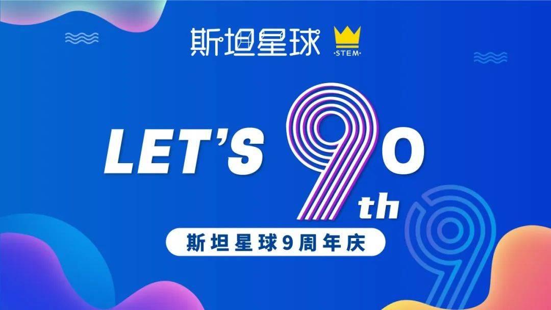 9(91妈妈网)-牛牛体育娱乐