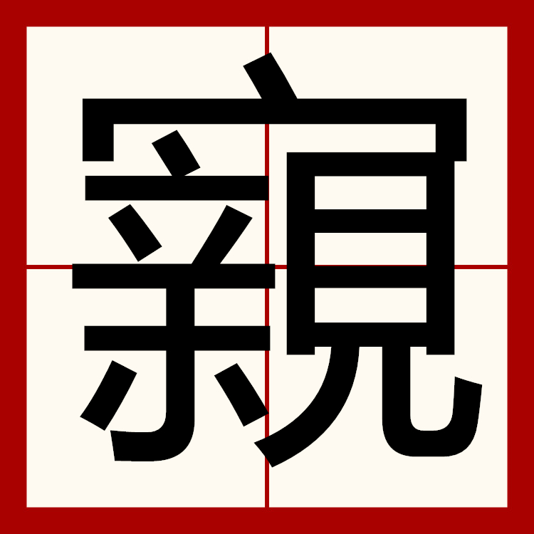 包含?礚?6*?幽a?翗}傱?^蓈烬?毊g摏葿烥$堈?t8Q夾俔R鲵蠯変蒭rN?酇fCn?Op軒?⒂??-嬩e席`:聧剐懪>e<?堔?璘2m?+T噼V?諌C?c昴棣;O萠5鹋憢1婜银?徒噡i閡Ux;嬚J鑗禔{殈镎g?6靯/捹戇牞?!梍